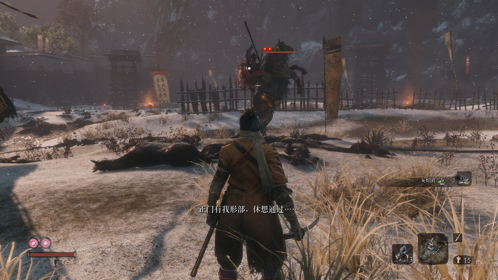 SEKIRO  SHADOWS DIE TWICE Screenshot 2022.12.08 - 13.11.16.01